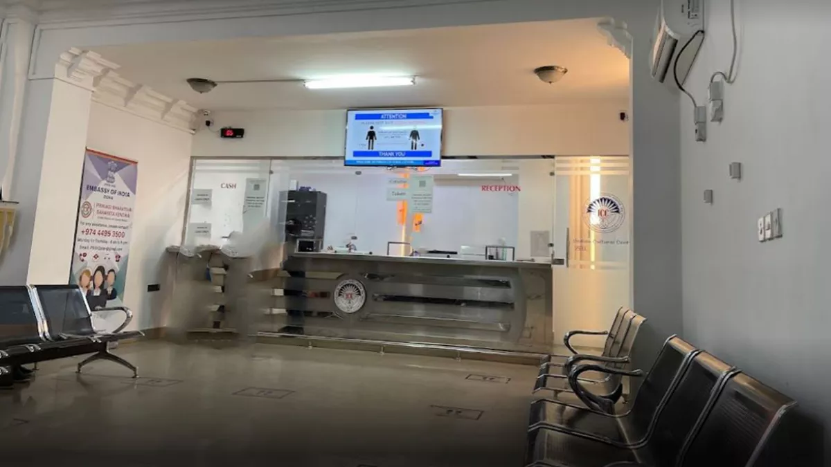 Indian Cultural Centre 1