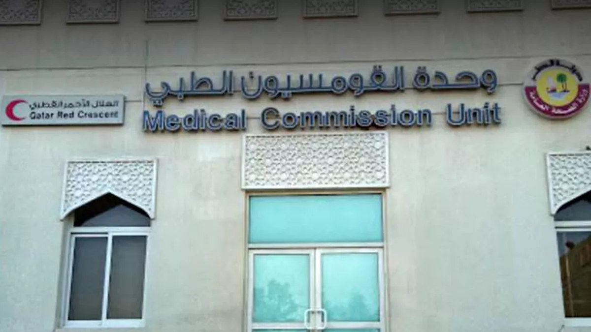 Medical Commission 2