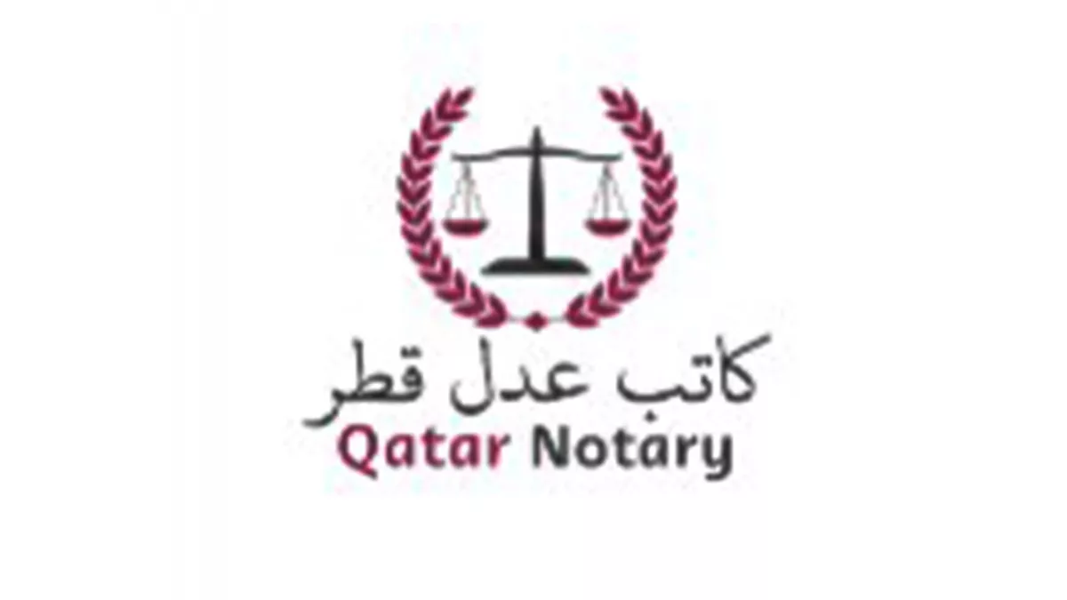 Notary Public Qatar 1
