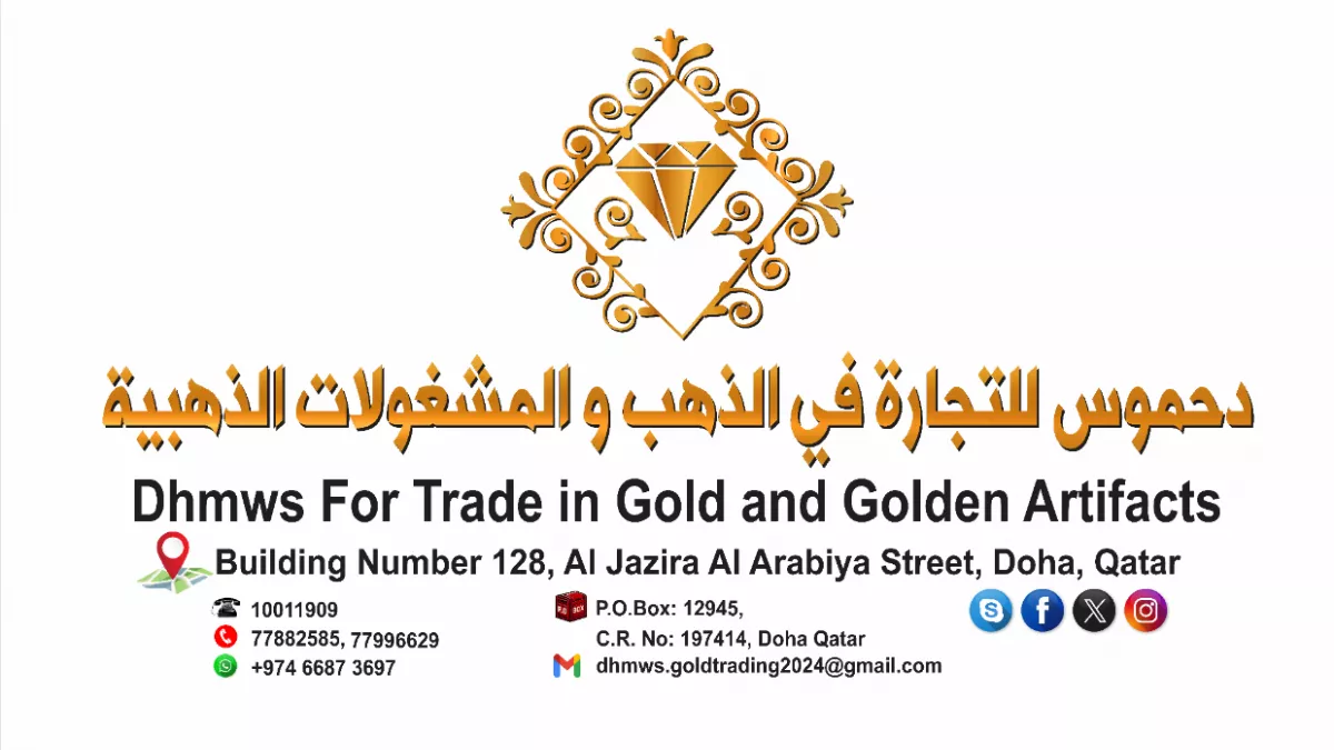 DHMWS For Trade in Gold And Golden Artifacts 1