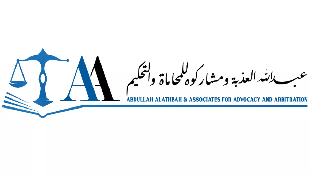 Abdullah AlAthbah & Associates for Advocacy and Arbitration 1