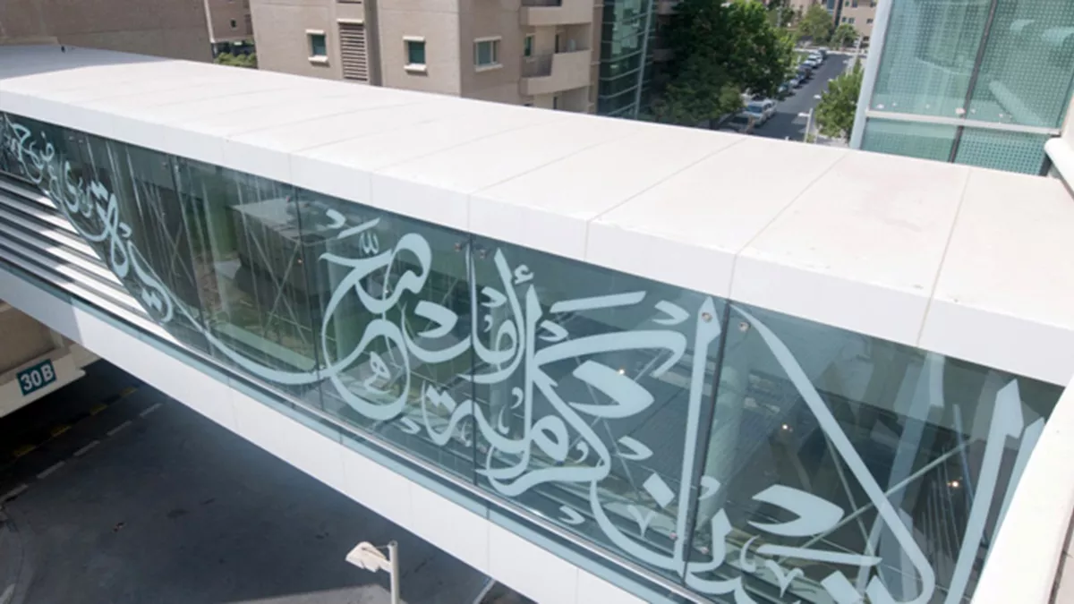 Enaya Specialized Care Center 4