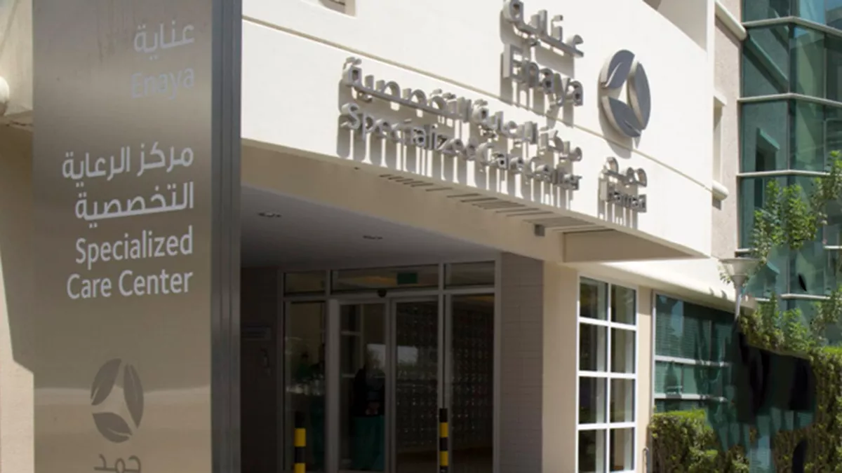 Enaya Specialized Care Center 5