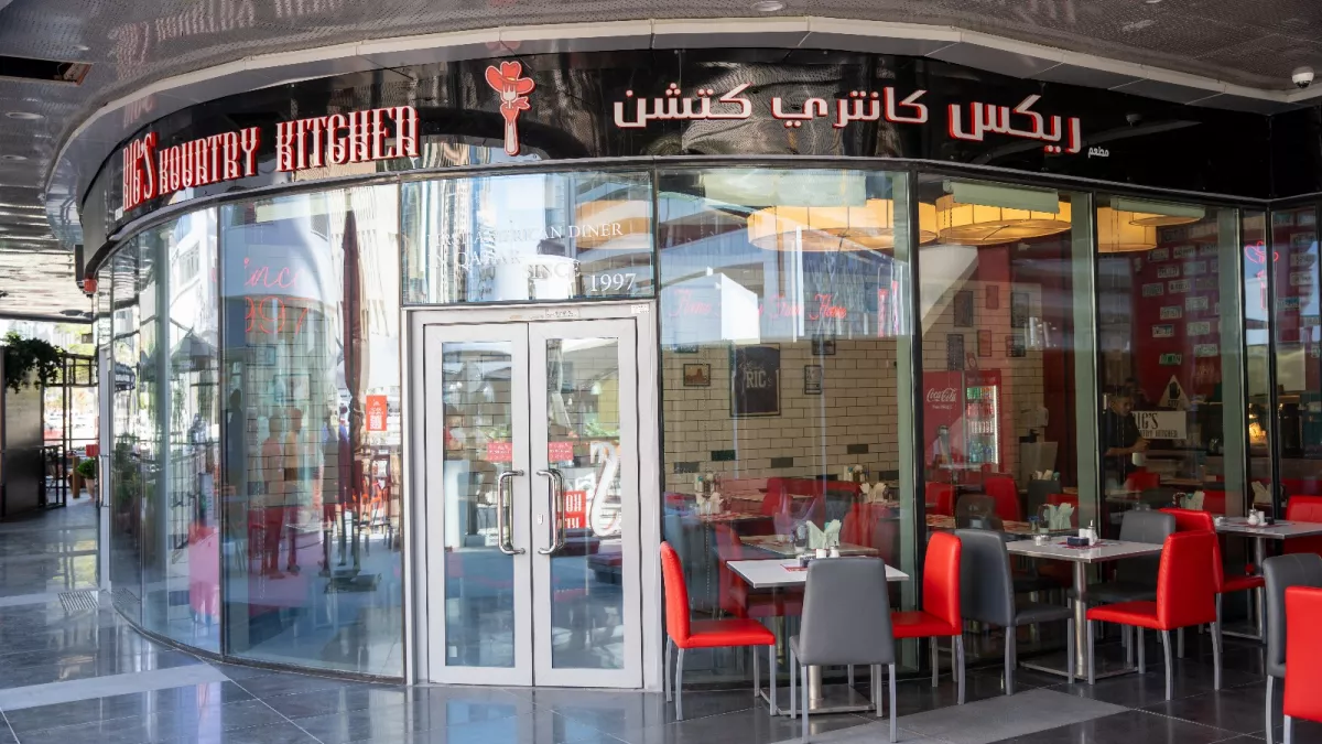 Ric's Kountry Kitchen 1