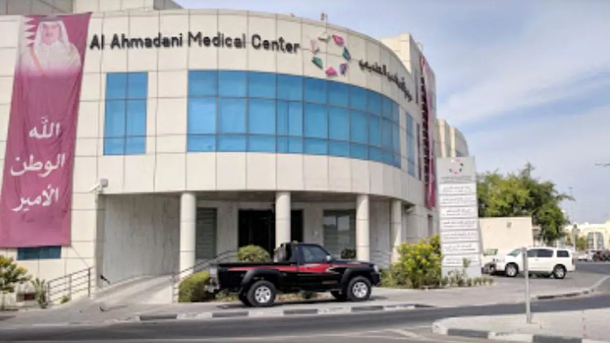 Al Ahmadani Medical Center 1