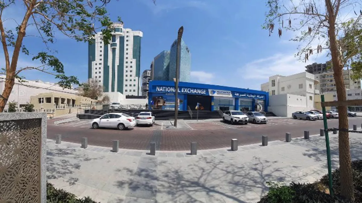 National Exchange Souq Al-Jabor 1