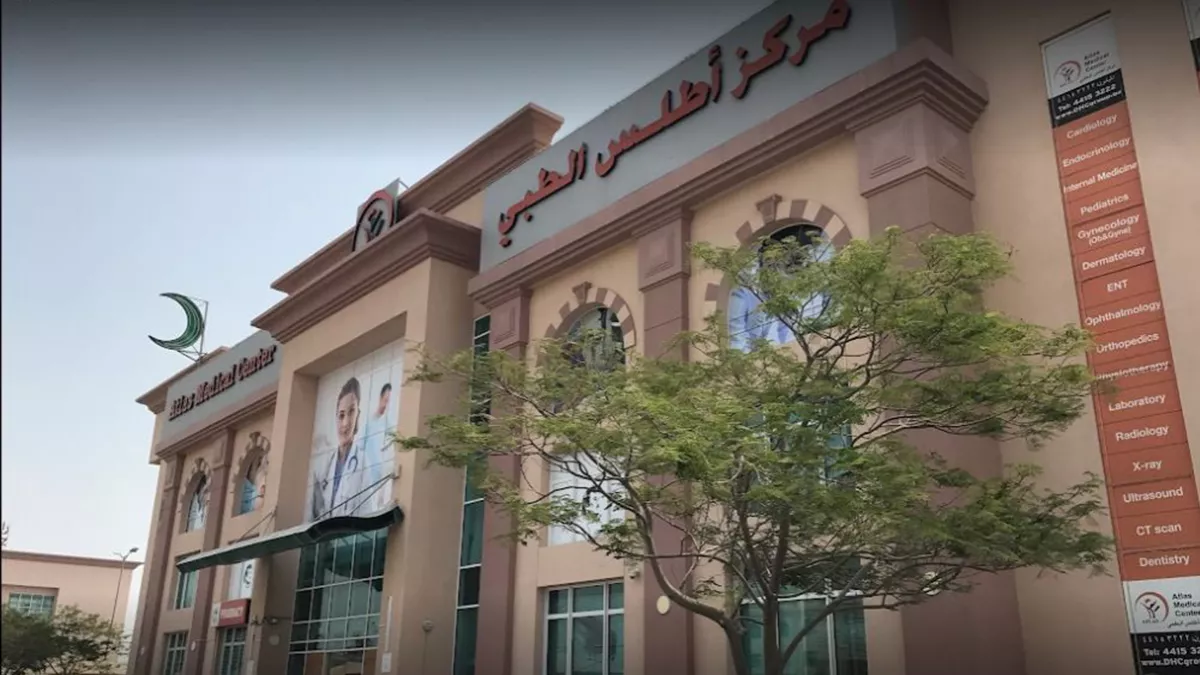 Atlas Medical Center 5