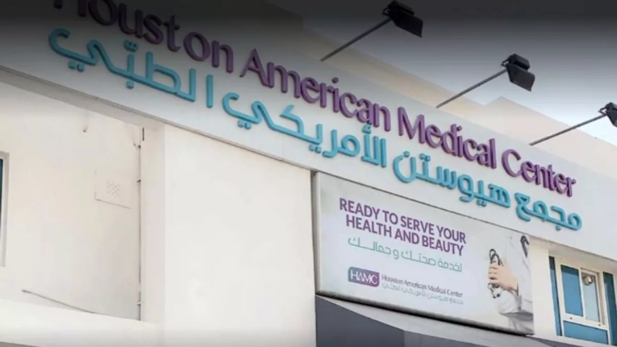 Houston American Medical Center 2