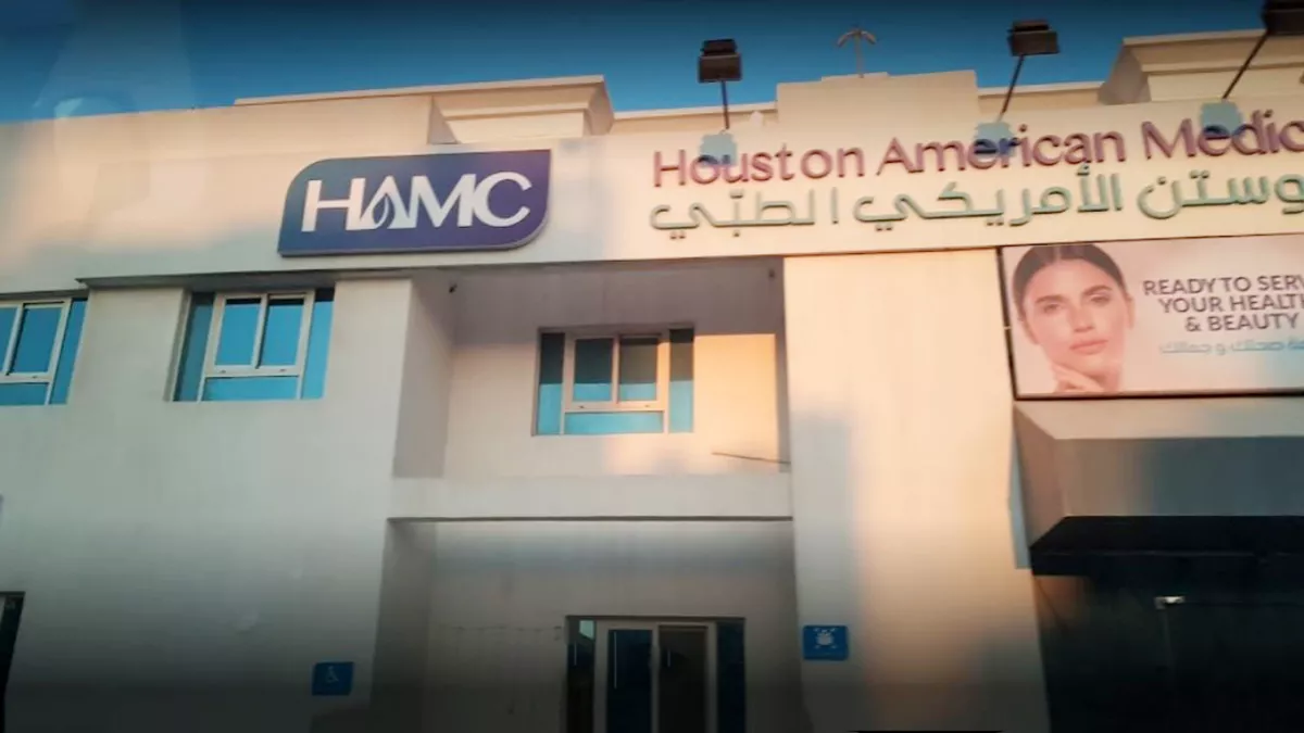 Houston American Medical Center 4