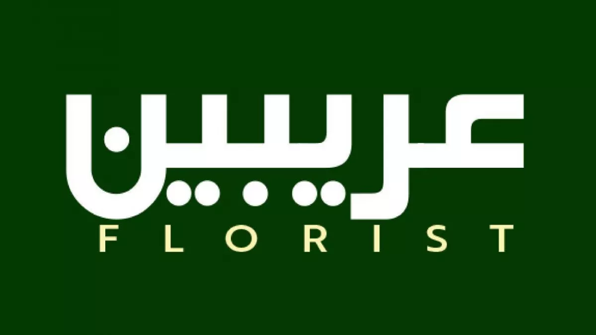 Arabian Florist Premier Flowers Delivery Qatar 1