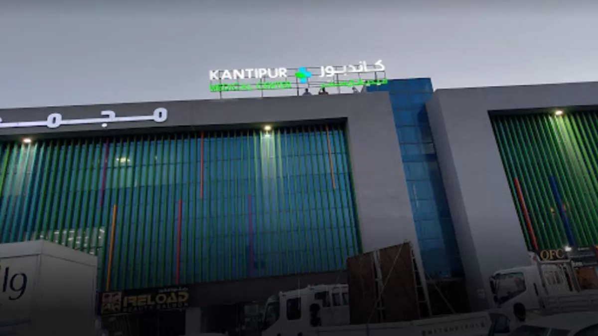 Kantipur Medical Center 2