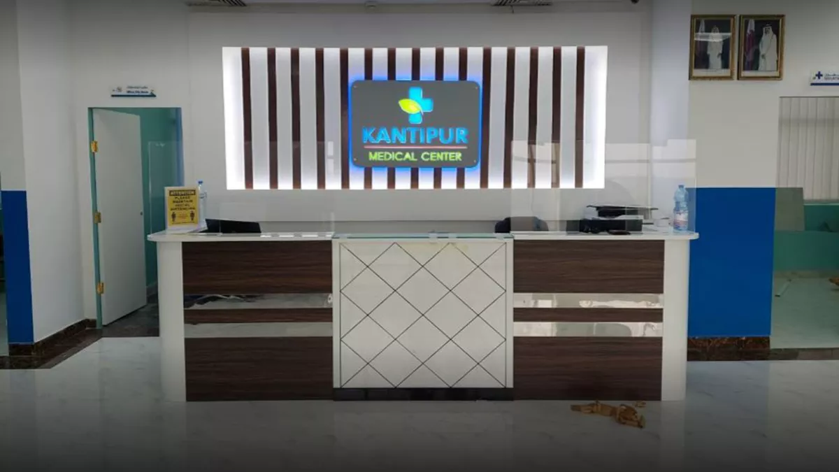 Kantipur Medical Center 3