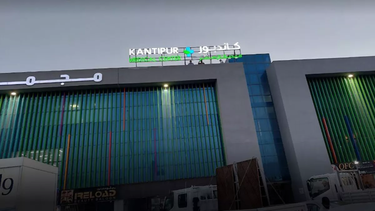 Kantipur Medical Center 4