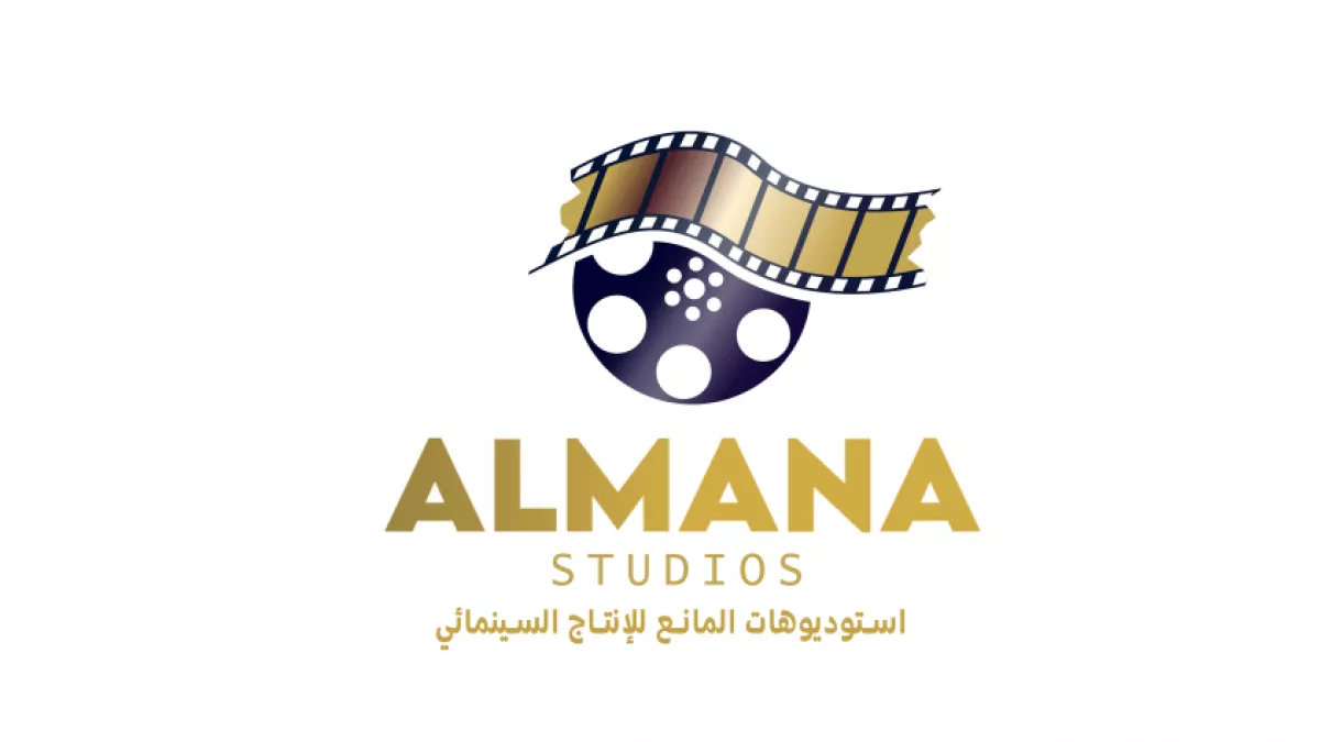 Almana Film Studios 1