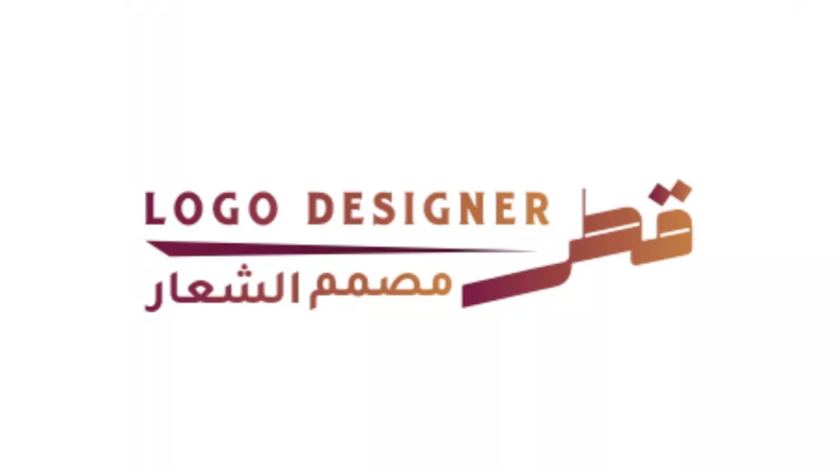 Logo Design Qatar 2