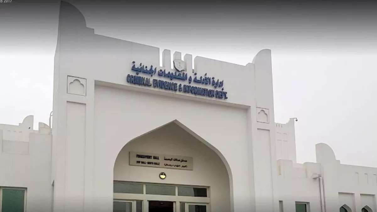 Criminal Evidences and Information Department 2