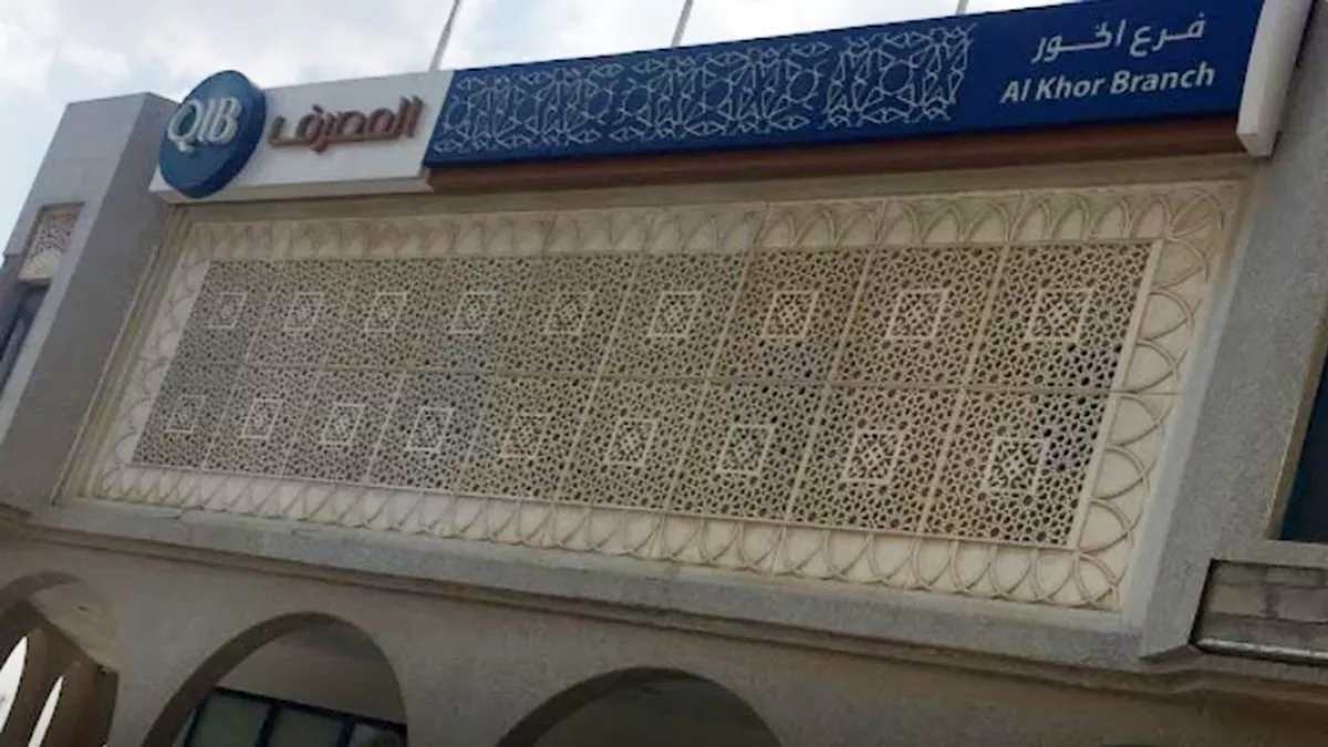 QIB Al Khor Branch 2