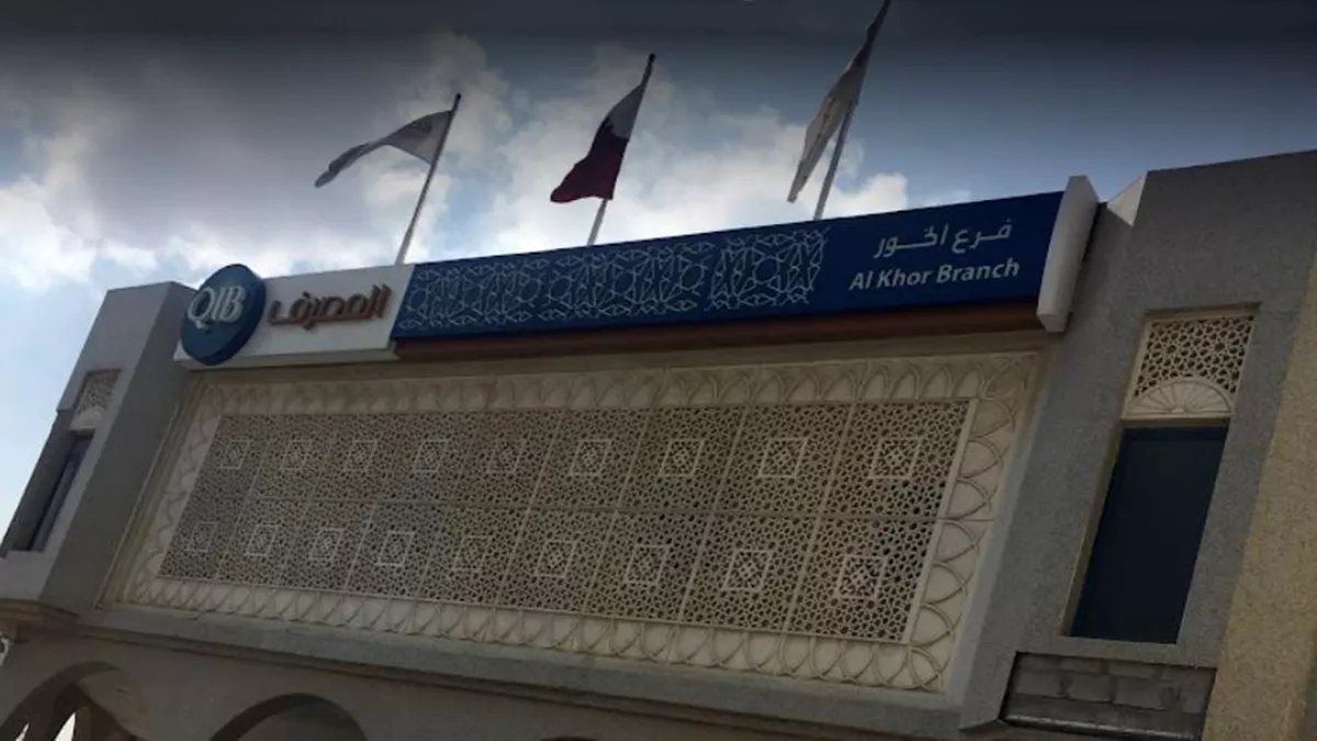 QIB Al Khor Branch 4