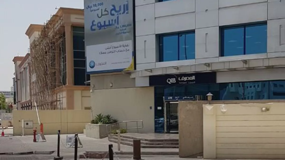 QIB C Ring Road Branch 2