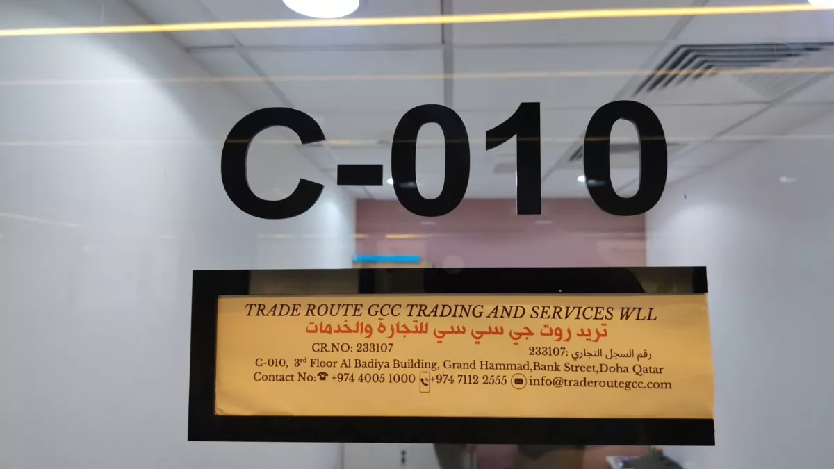 Trade Route GCC Trading & Services WLL 1