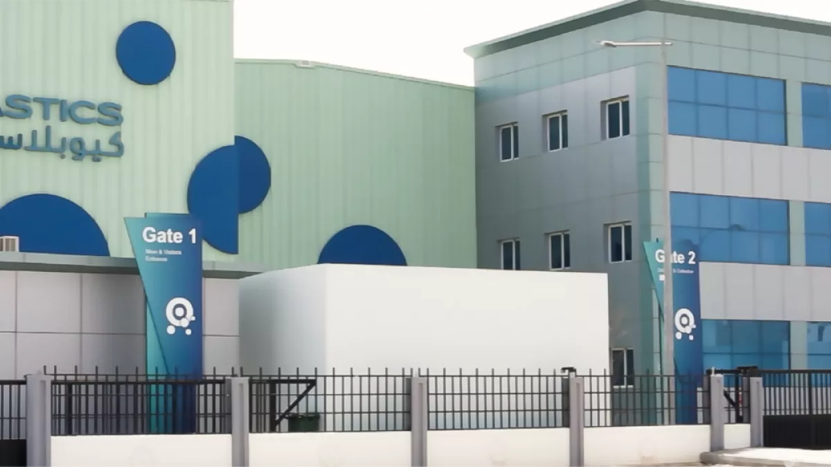 QPLASTICS FACTORY WLL 2