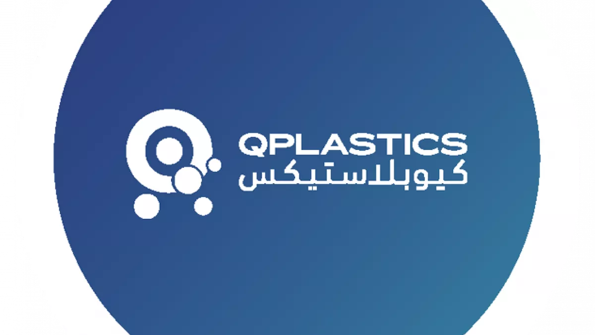 QPLASTICS FACTORY WLL 1