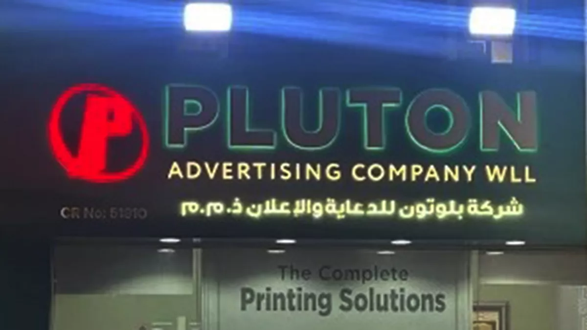Pluton Advertising & Printing. 1