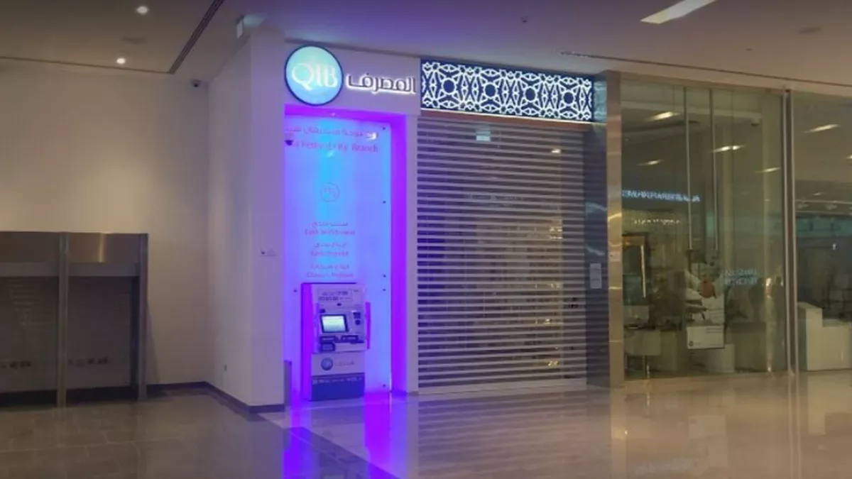 QIB Doha Festival City Branch 4