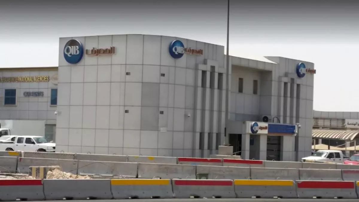 QIB Industrial Area Branch 1