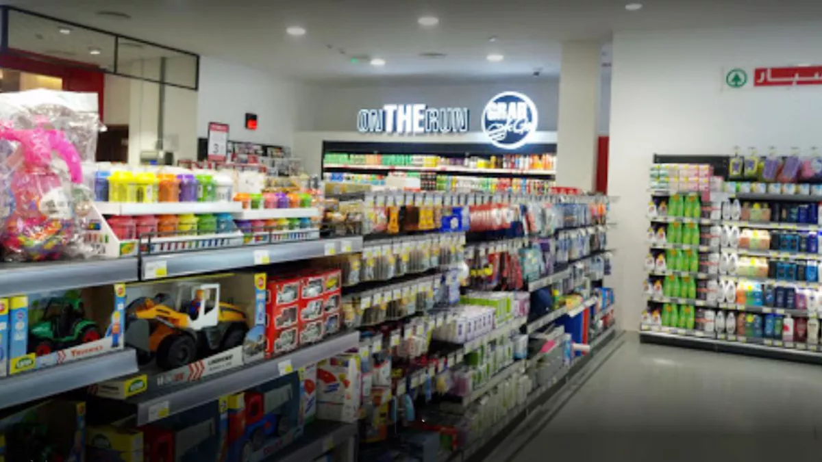 B Square Mall Doha 2