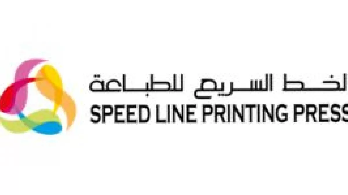 Speedline Printing Press Qatar 1