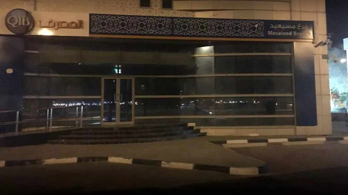 QIB Mesaieed Branch 1