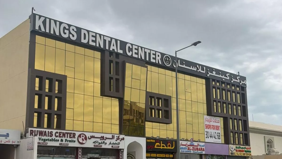 Kings Dental Center Abu Hamour 2
