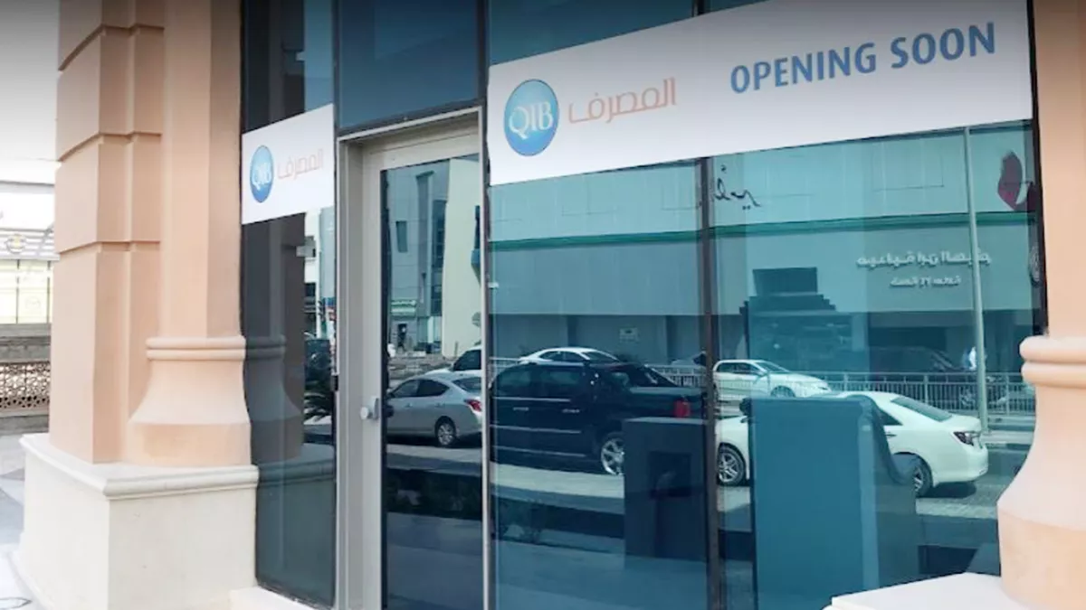 QIB Mirqab Mall branch 2