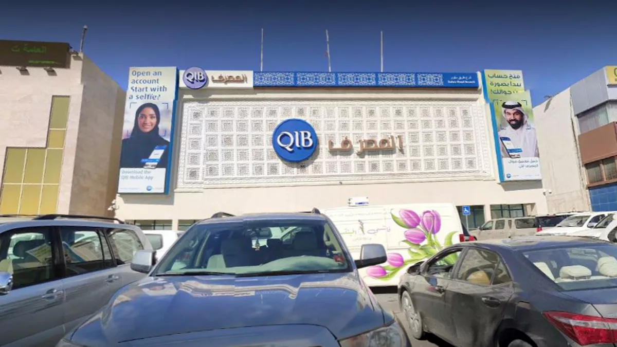 QIB Qatar Salwa road branch 2