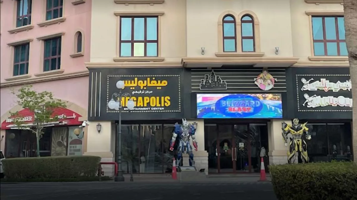 Megapolis Entertainment Center 4