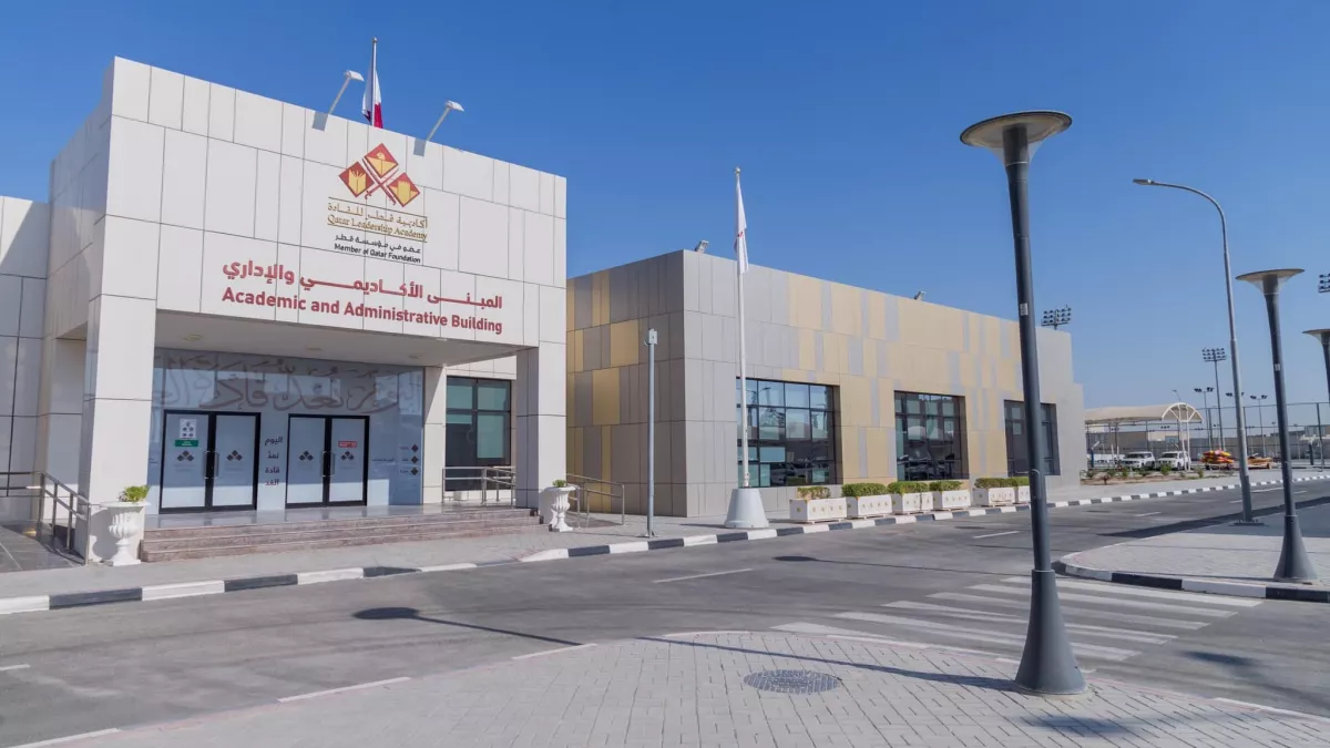 Qatar Leadership Academy 1