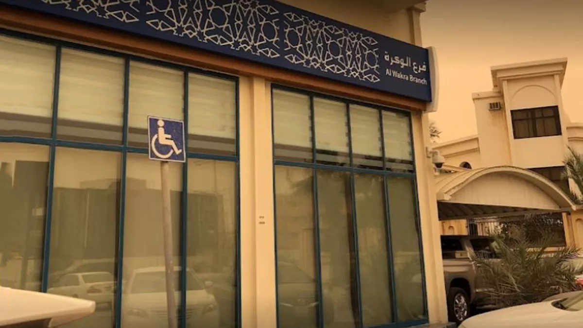 QIB Wakra Branch 5