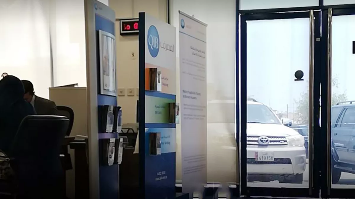 QIB Wakra Branch 2