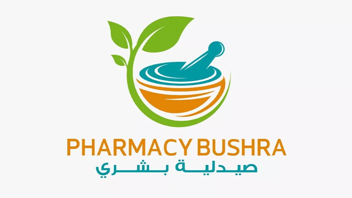Bushra Pharmacy | صيدلية بشري 1
