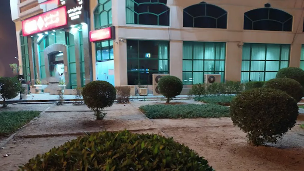 QIIB Salwa Road Branch 2