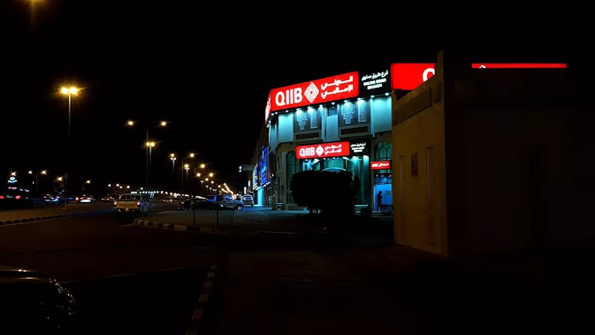 QIIB Salwa Road Branch 1