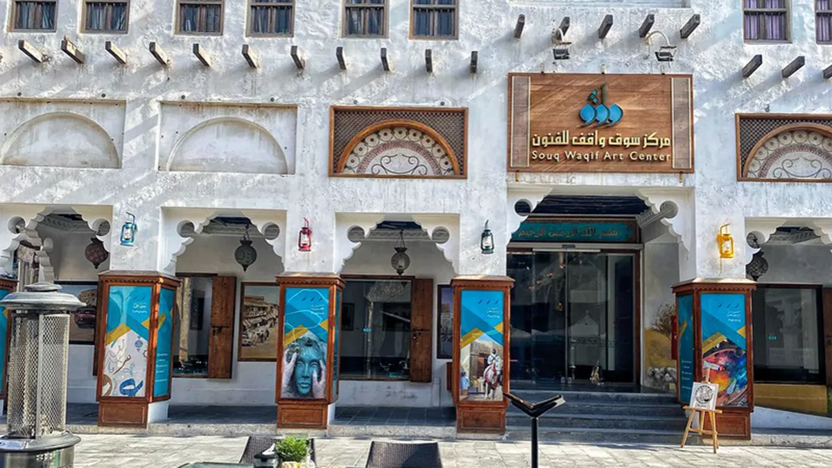Souq Waqif Art Center 4