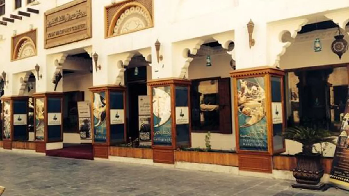 Souq Waqif Art Center 3