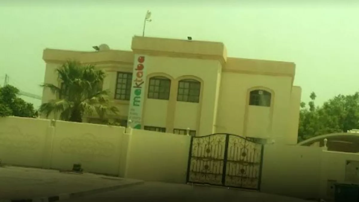 Maktaba Children's Library 3