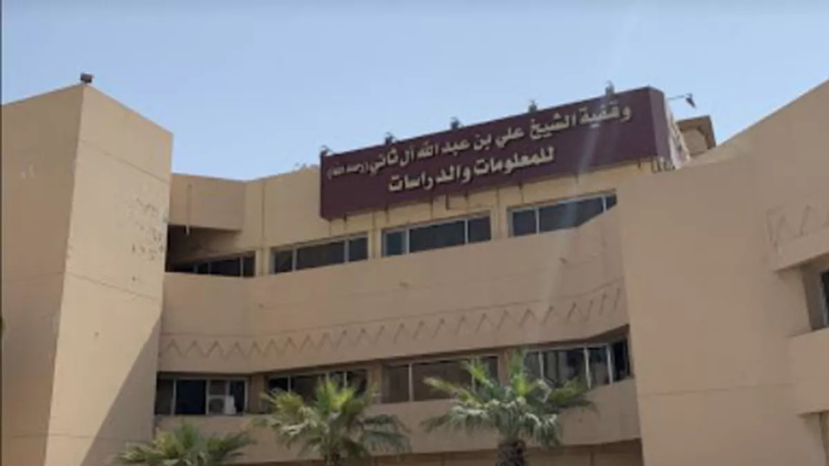 Al Sheikh Ali Bin Abdullah Al Thani Public Library 3