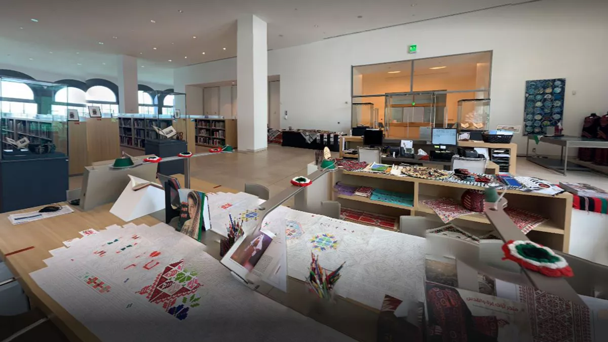 Museum of Islamic Art's library 3