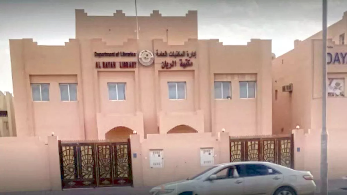Al- Rayyan Public Library 1