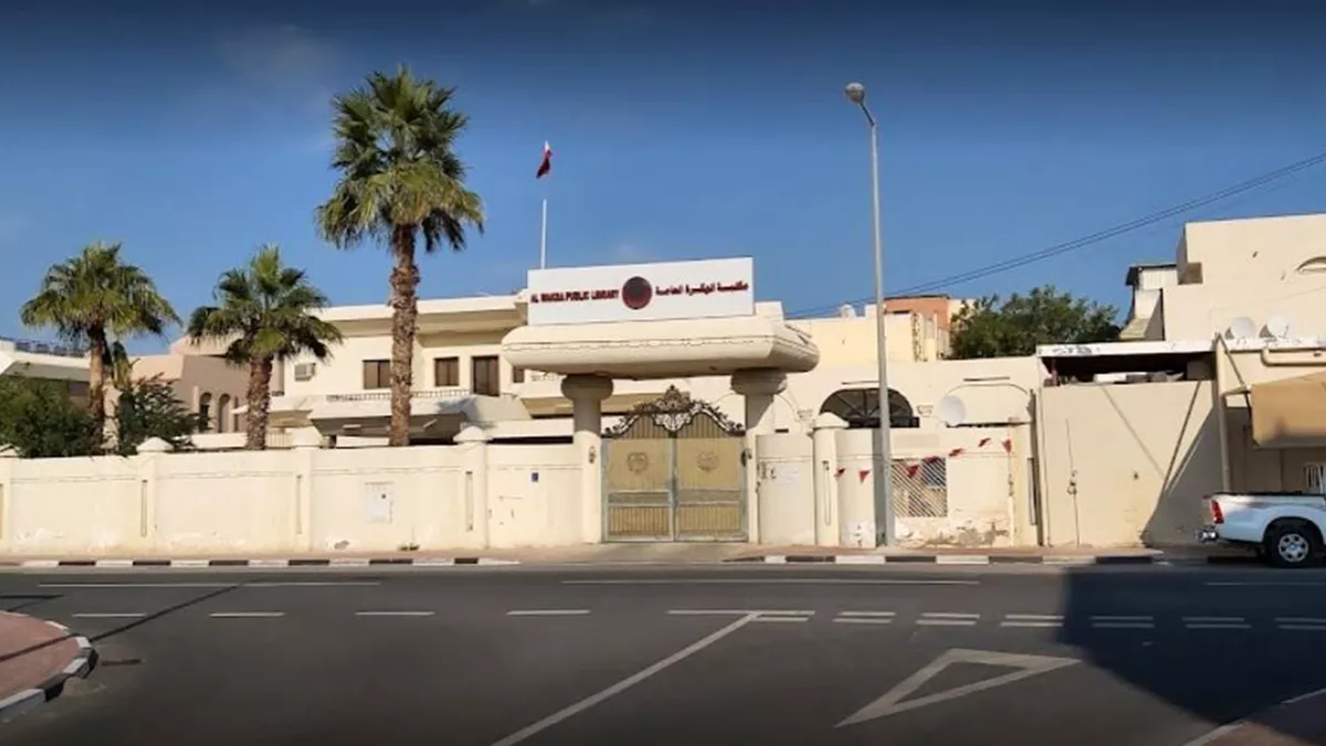 Al Wakra Public Library 1