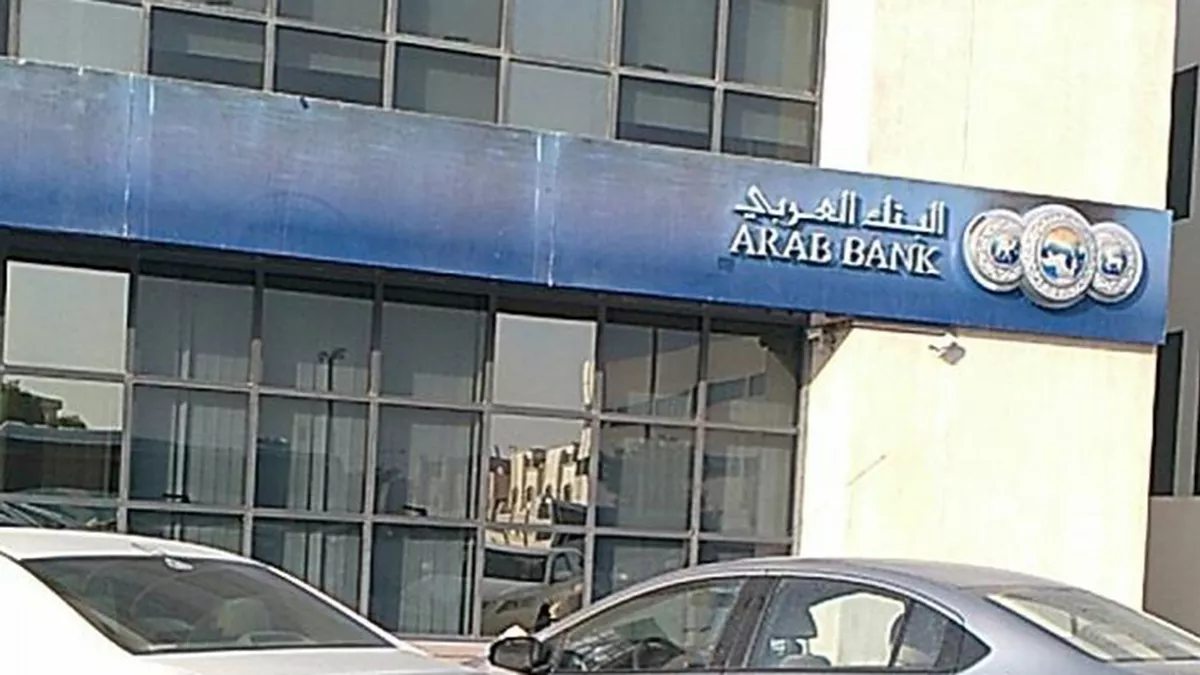 Arab Bank - C-Ring Road 2